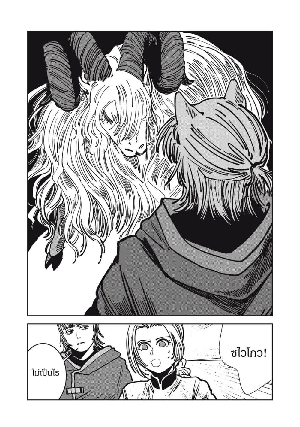 Manga-lc-com อ่านมังงะ อ่านการ์ตูน ออนไลน์ ฟรี Isekai Henkyo Meshi ตอนที่ 1 2 3 4 5 6 7 8 9 10 11 12 13 14 ฟรี ไม่มีโฆษณา Manga-lc - อ่าน มังงะ อ่าน การ์ตูน ออนไลน์ อ่านมังงะ ฟรี