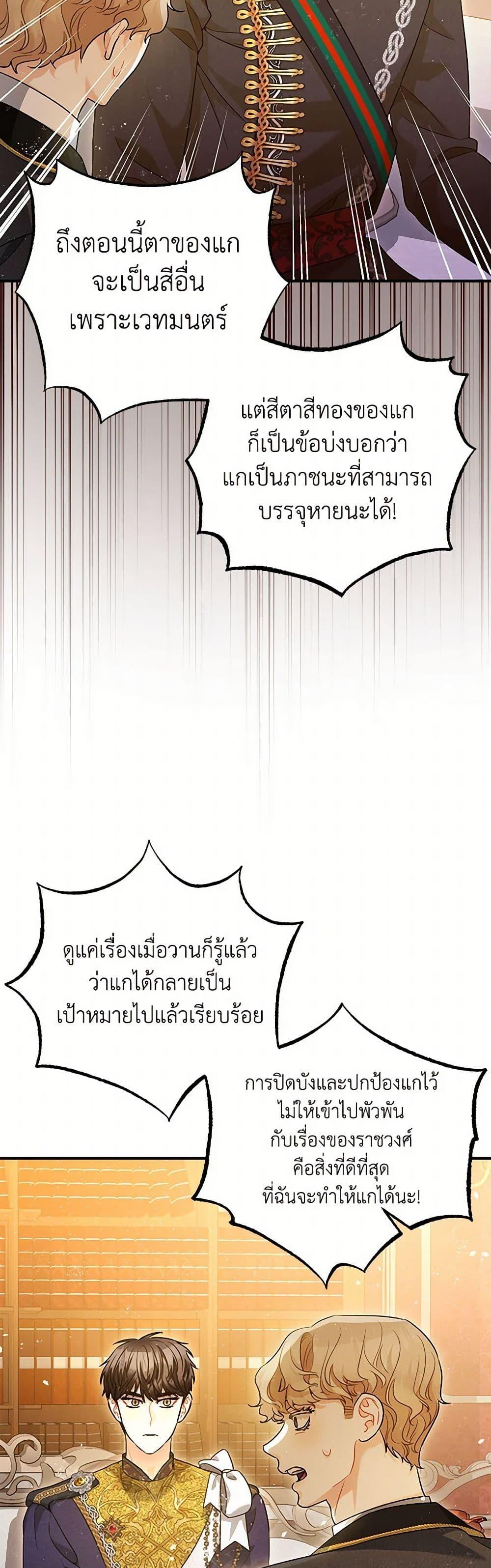Manga-lc-com อ่านมังงะ อ่านการ์ตูน ออนไลน์ ฟรี The Tyrant’s Tranquilizer ตอนที่ 1 2 3 4 5 6 7 8 9 10 11 12 13 14 ฟรี ไม่มีโฆษณา Manga-lc - อ่าน มังงะ อ่าน การ์ตูน ออนไลน์ อ่านมังงะ ฟรี