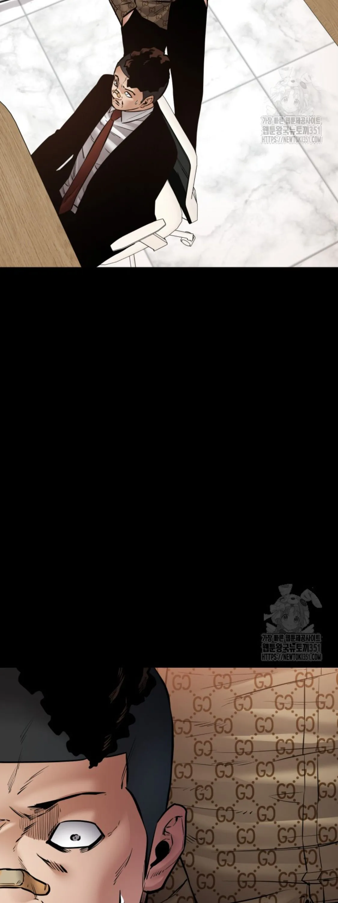 Blade of Retribution ดาบแห_งการลงท_ณฑ_ ตอนที่ ตอนที่ 33 รูปที่ 69