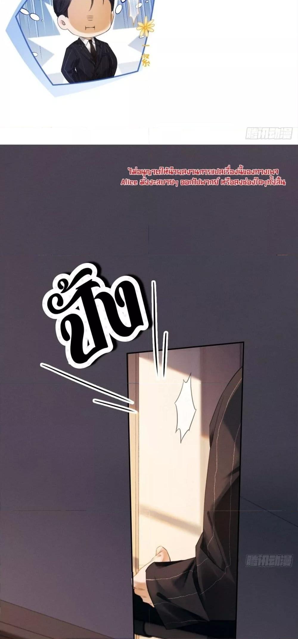 Manga-lc-com อ่านมังงะ อ่านการ์ตูน ออนไลน์ ฟรี FallenContract ตอนที่ 1 2 3 4 5 6 7 8 9 10 11 12 13 14 ฟรี ไม่มีโฆษณา Manga-lc - อ่าน มังงะ อ่าน การ์ตูน ออนไลน์ อ่านมังงะ ฟรี