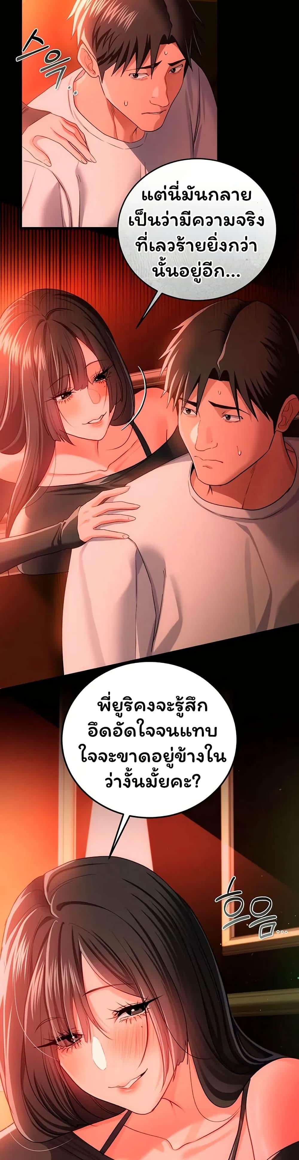 Doujin-Lc- อ่าน โดจิน มังฮวา เกาหลี ญี่ปุ่น จีน แปลไทย Risky Deals ตอนที่ 1 2 3 4 5 6 7 8 9 10 11 12 13 14 ฟรี ไม่มีโฆษณา อ่าน โดจิน Manhwa เกาหลี ญี่ปุ่น จีน เรามีครบ คัดมาให้เน้นๆ โดจิน 18+ รับประกันความฟินโดย  Doujin Lc