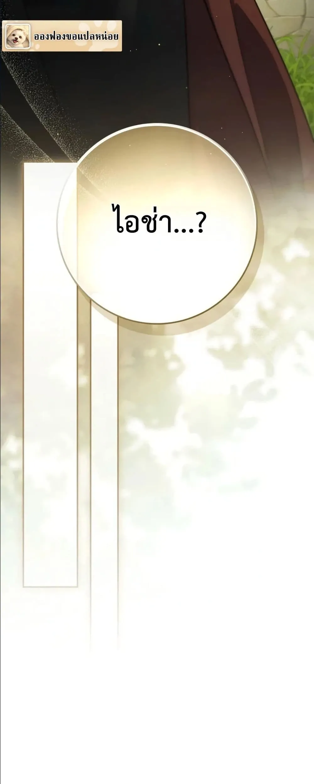 Manga-lc-com อ่านมังงะ อ่านการ์ตูน ออนไลน์ ฟรี I Am the 5-Year-Old Spy Who Kidnapped the Villain ตอนที่ 1 2 3 4 5 6 7 8 9 10 11 12 13 14 ฟรี ไม่มีโฆษณา Manga-lc - อ่าน มังงะ อ่าน การ์ตูน ออนไลน์ อ่านมังงะ ฟรี