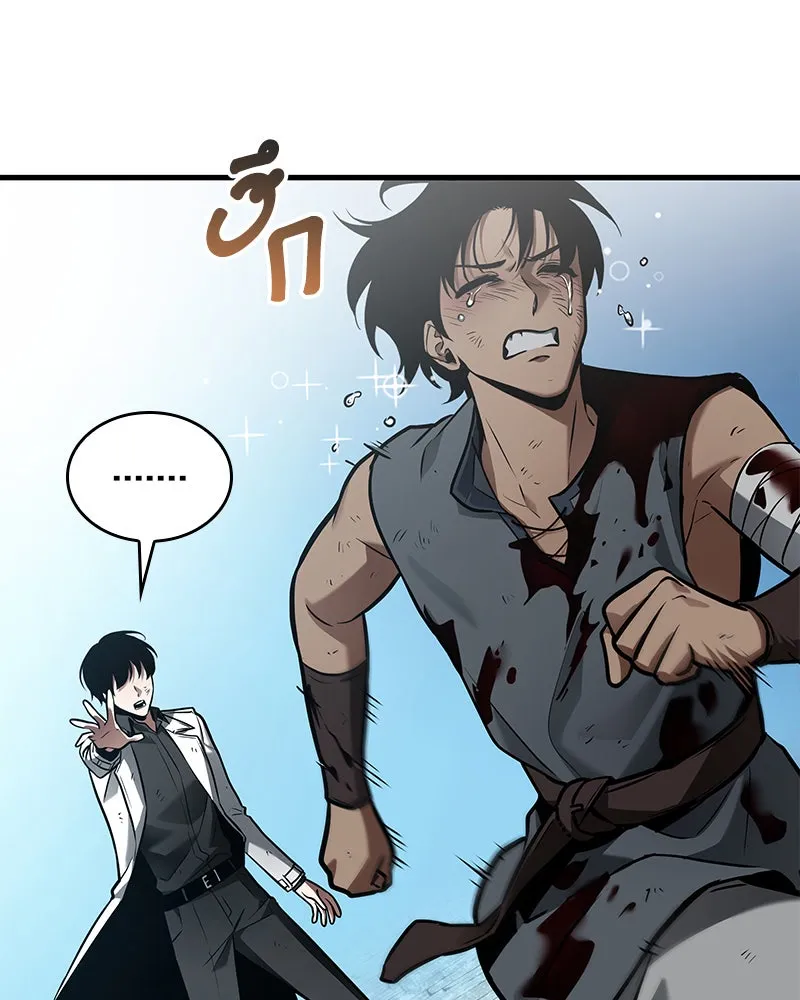 Omniscient Reader อ่านชะตาวันสิ้นโลก ตอนที่ 26 ผู้ทำลายบทละคร (1) รูปที่ 31