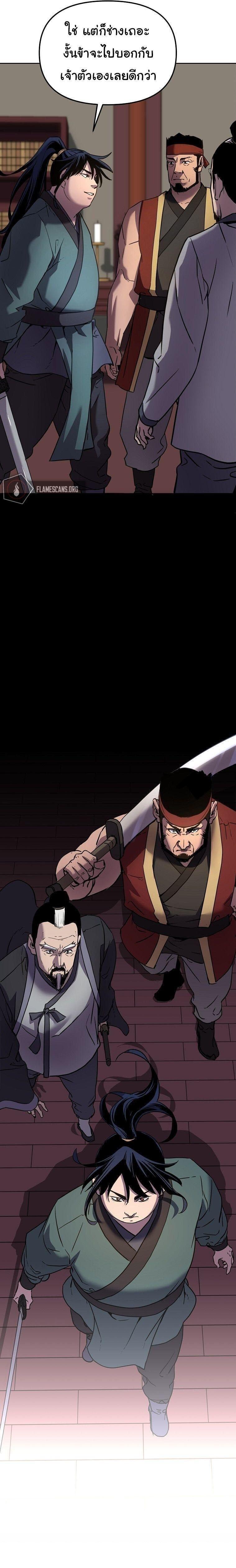 Manga-lc-com อ่านมังงะ อ่านการ์ตูน ออนไลน์ ฟรี The Reborn Ranker Chronicles ตอนที่ 1 2 3 4 5 6 7 8 9 10 11 12 13 14 ฟรี ไม่มีโฆษณา Manga-lc - อ่าน มังงะ อ่าน การ์ตูน ออนไลน์ อ่านมังงะ ฟรี