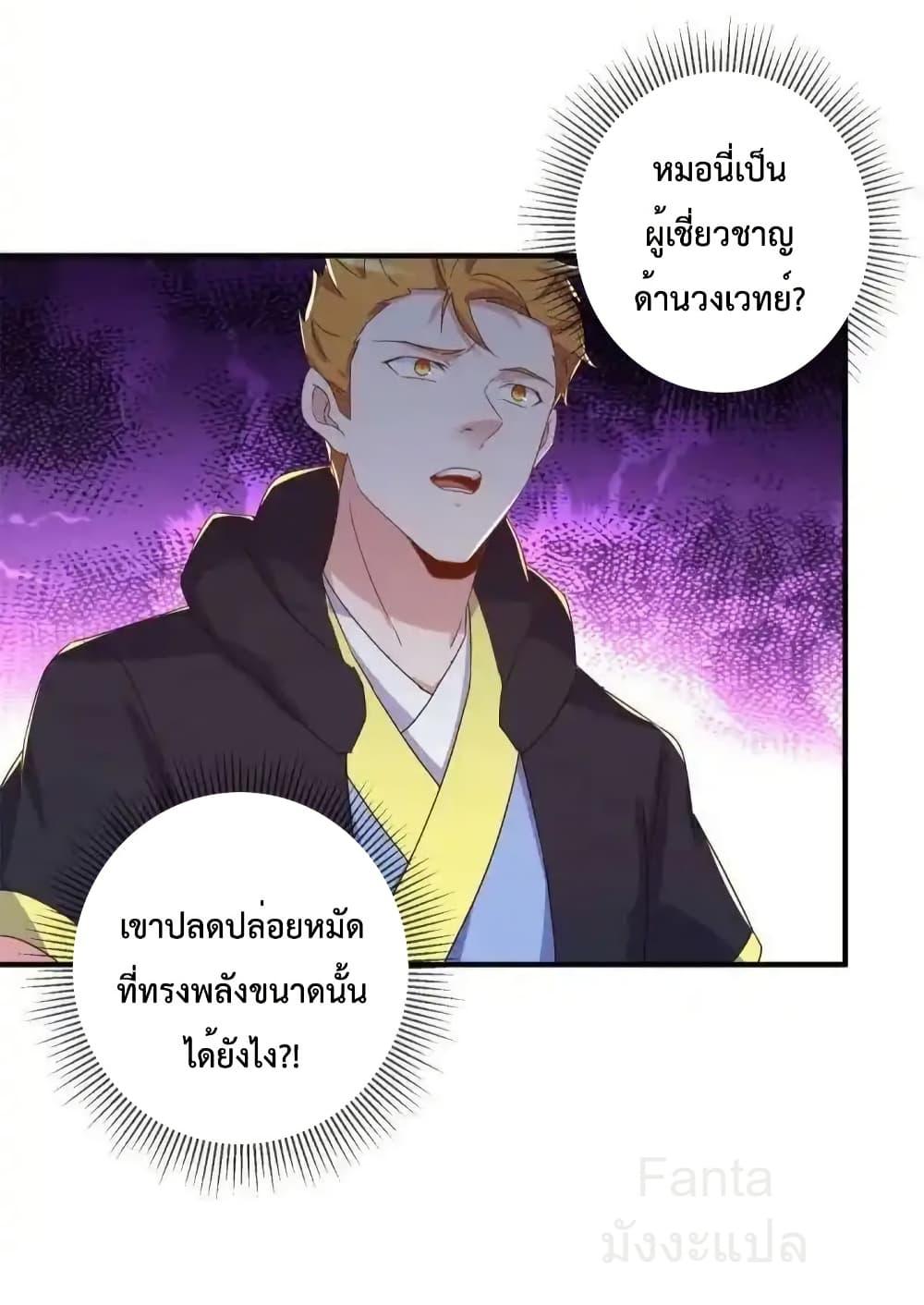 Manga-lc-com อ่านมังงะ อ่านการ์ตูน ออนไลน์ ฟรี RebirthEarthI ตอนที่ 1 2 3 4 5 6 7 8 9 10 11 12 13 14 ฟรี ไม่มีโฆษณา Manga-lc - อ่าน มังงะ อ่าน การ์ตูน ออนไลน์ อ่านมังงะ ฟรี