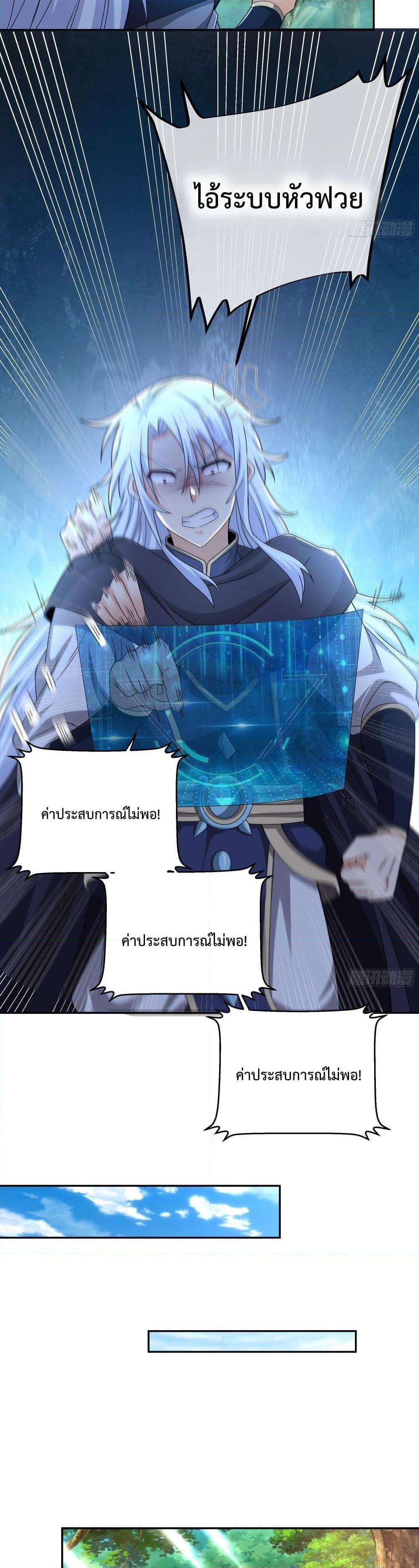 Manga-lc-com อ่านมังงะ อ่านการ์ตูน ออนไลน์ ฟรี Rebirth A Thousand Times ตอนที่ 1 2 3 4 5 6 7 8 9 10 11 12 13 14 ฟรี ไม่มีโฆษณา Manga-lc - อ่าน มังงะ อ่าน การ์ตูน ออนไลน์ อ่านมังงะ ฟรี