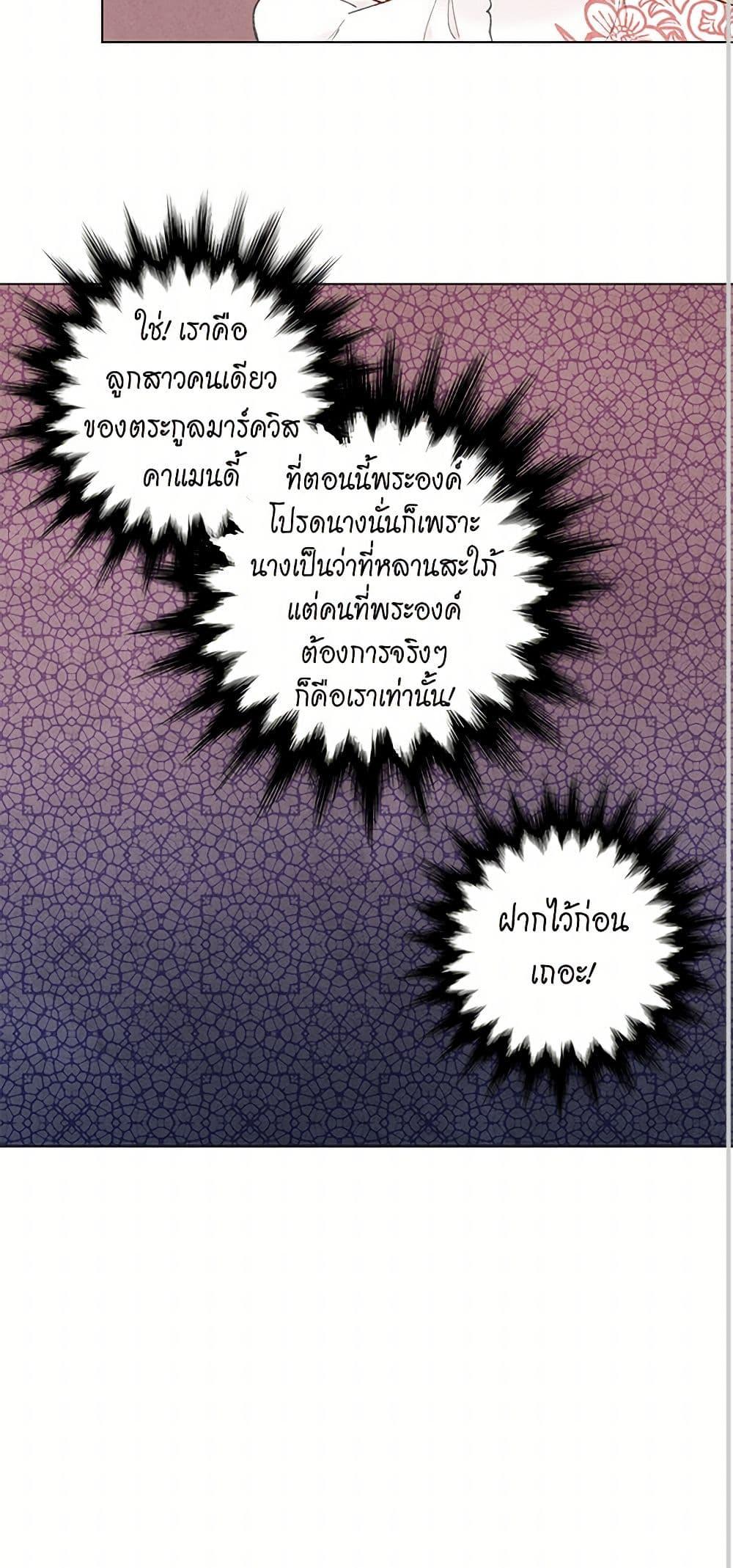 Manga-lc-com อ่านมังงะ อ่านการ์ตูน ออนไลน์ ฟรี Iris – The Lady and Her Smartphone ตอนที่ 1 2 3 4 5 6 7 8 9 10 11 12 13 14 ฟรี ไม่มีโฆษณา Manga-lc - อ่าน มังงะ อ่าน การ์ตูน ออนไลน์ อ่านมังงะ ฟรี