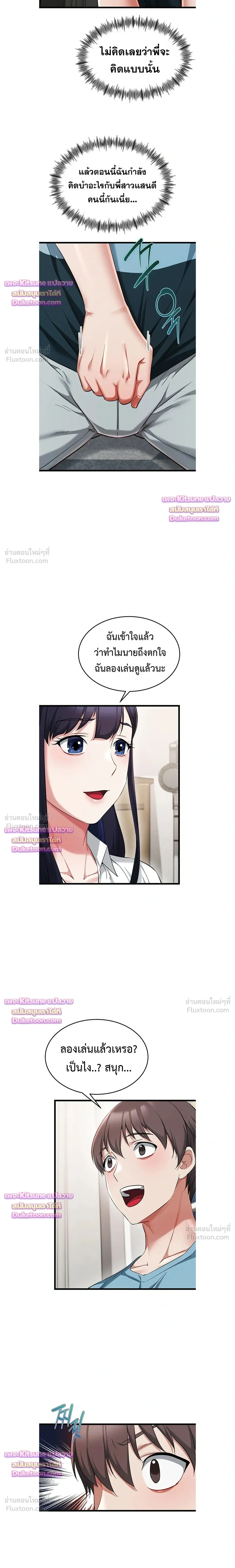 Doujin-Lc- อ่าน โดจิน มังฮวา เกาหลี ญี่ปุ่น จีน แปลไทย Ogokri Boot ตอนที่ 1 2 3 4 5 6 7 8 9 10 11 12 13 14 ฟรี ไม่มีโฆษณา อ่าน โดจิน Manhwa เกาหลี ญี่ปุ่น จีน เรามีครบ คัดมาให้เน้นๆ โดจิน 18+ รับประกันความฟินโดย  Doujin Lc