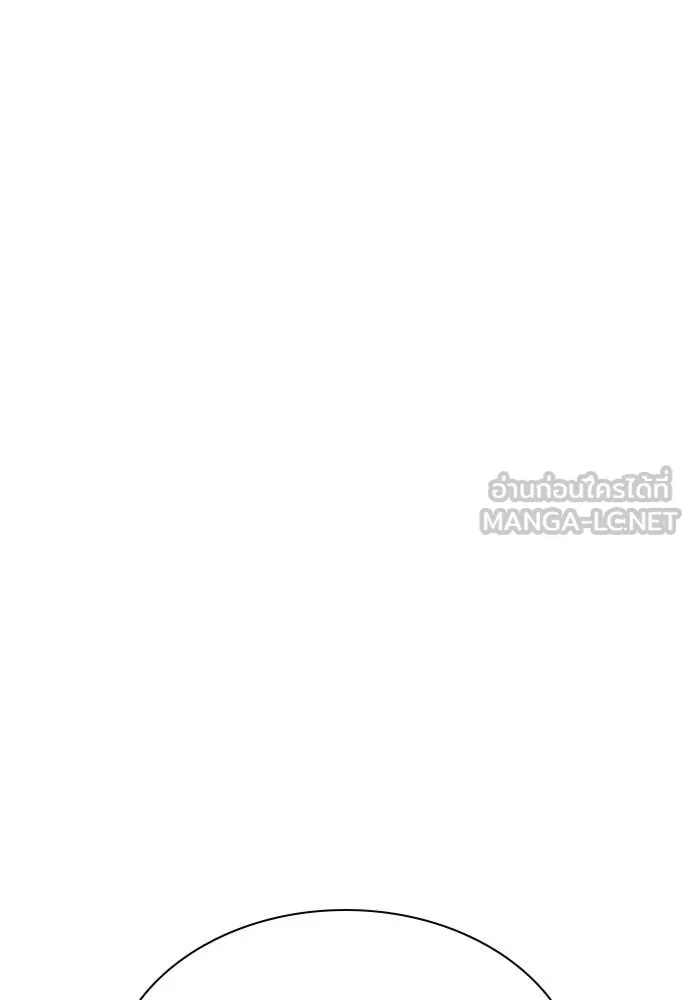 Jungle Juice ตอนที่ 188 รูปที่ 132