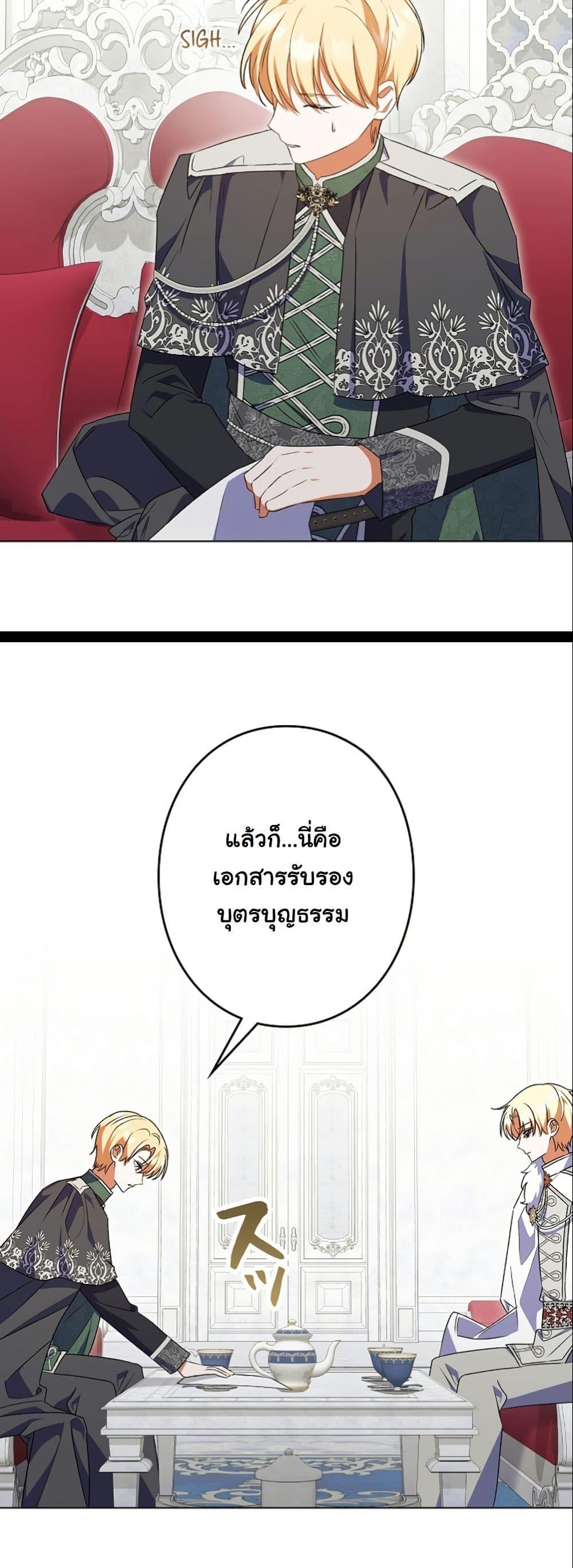 Manga-lc-com อ่านมังงะ อ่านการ์ตูน ออนไลน์ ฟรี I Became a Human’s Daughter ตอนที่ 1 2 3 4 5 6 7 8 9 10 11 12 13 14 ฟรี ไม่มีโฆษณา Manga-lc - อ่าน มังงะ อ่าน การ์ตูน ออนไลน์ อ่านมังงะ ฟรี