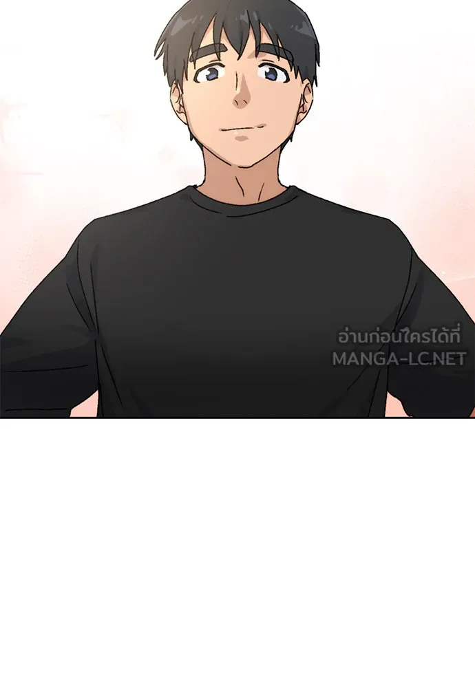 ตั้งแคมป์ฮีลใจในต่างโลก ตอนที่ 3 รูปที่ 63