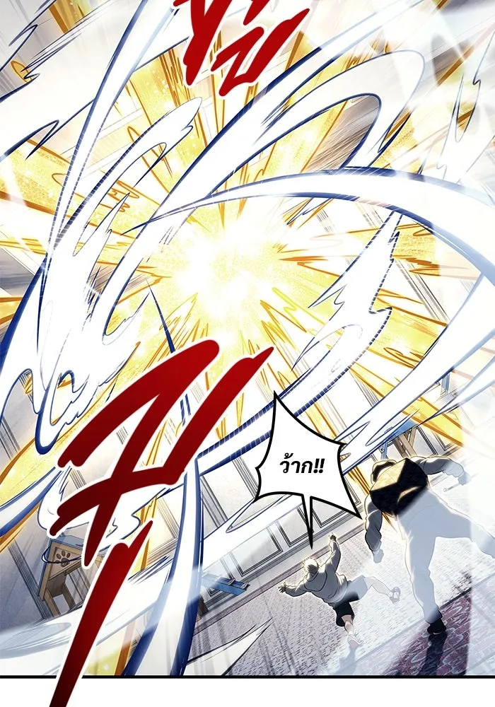 อูเร็ค มาซิโน่ ตอนที่ 10 ราชินีโลมา รูปที่ 140