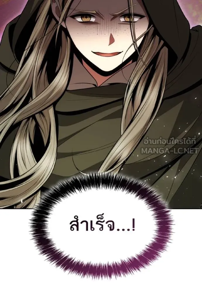 ชาตินี้น้องขอเป็น ตอนที่ 138 รูปที่ 5