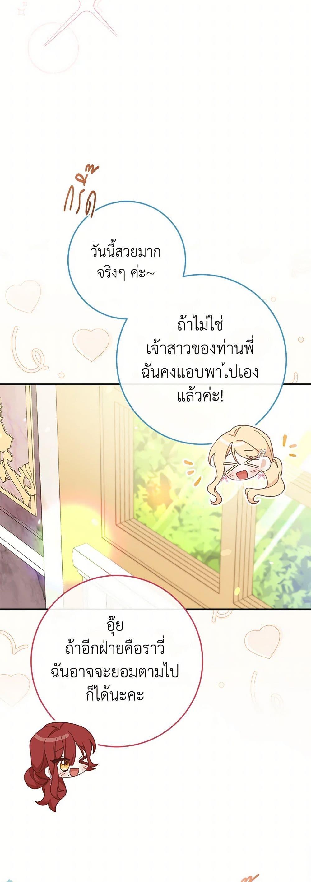 Manga-lc-com อ่านมังงะ อ่านการ์ตูน ออนไลน์ ฟรี Please Treat Your Friends Preciously ตอนที่ 1 2 3 4 5 6 7 8 9 10 11 12 13 14 ฟรี ไม่มีโฆษณา Manga-lc - อ่าน มังงะ อ่าน การ์ตูน ออนไลน์ อ่านมังงะ ฟรี