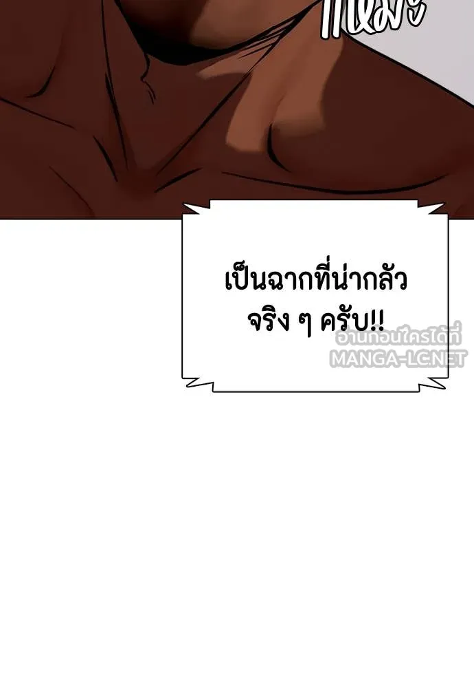 อ ตอนที่ 130 รูปที่ 48