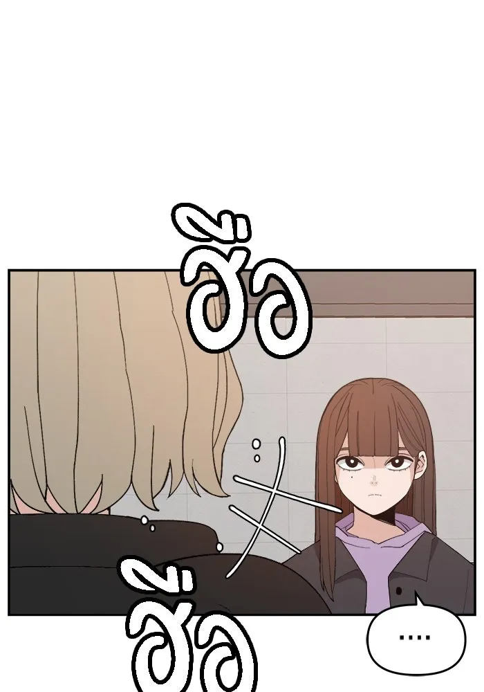 ห้องเรียนสาวแสบ ตอนที่ 80 รูปที่ 41