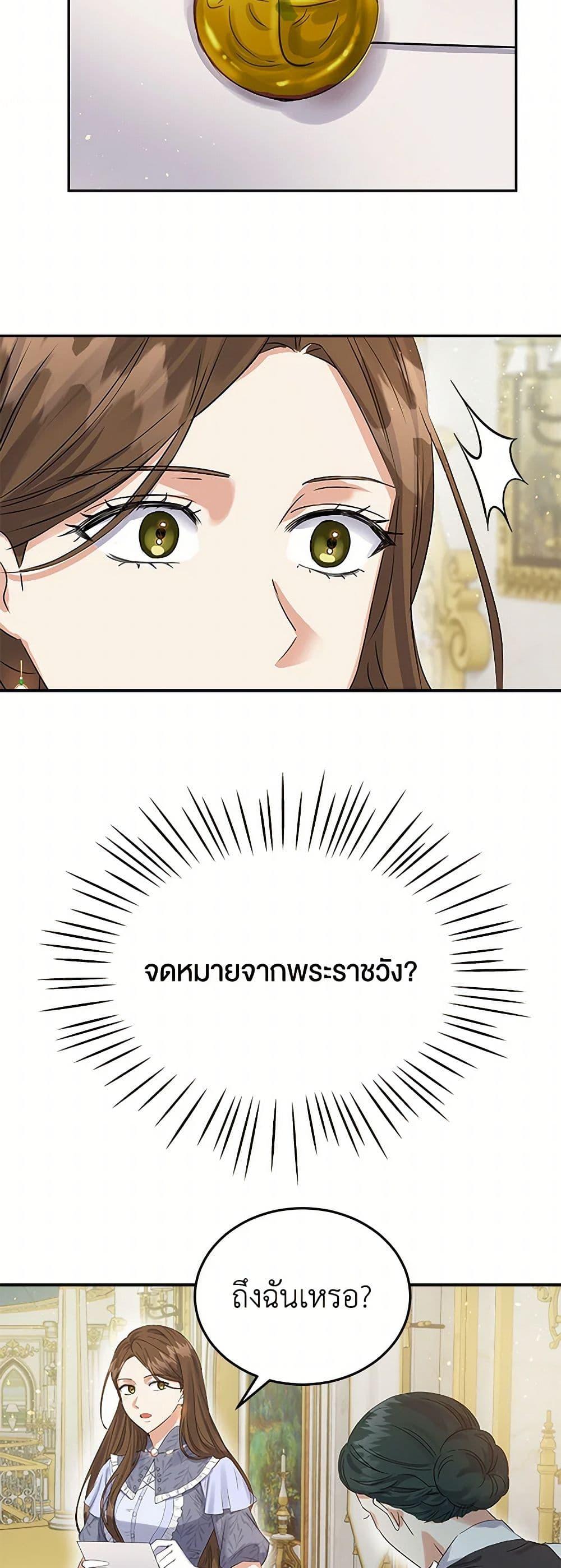 Manga-lc-com อ่านมังงะ อ่านการ์ตูน ออนไลน์ ฟรี The Villainess Once Said ตอนที่ 1 2 3 4 5 6 7 8 9 10 11 12 13 14 ฟรี ไม่มีโฆษณา Manga-lc - อ่าน มังงะ อ่าน การ์ตูน ออนไลน์ อ่านมังงะ ฟรี