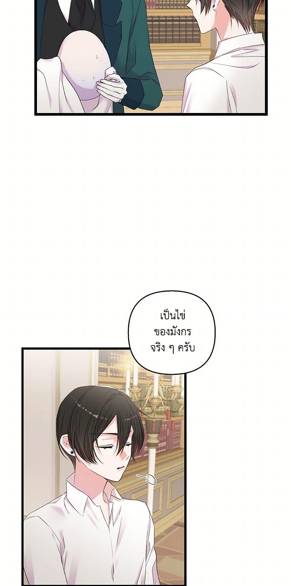 Manga-lc-com อ่านมังงะ อ่านการ์ตูน ออนไลน์ ฟรี Our Little Empress ตอนที่ 1 2 3 4 5 6 7 8 9 10 11 12 13 14 ฟรี ไม่มีโฆษณา Manga-lc - อ่าน มังงะ อ่าน การ์ตูน ออนไลน์ อ่านมังงะ ฟรี