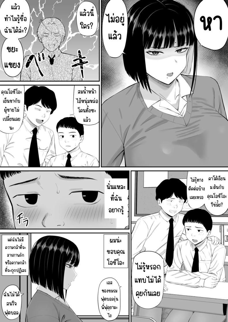 Doujin-Lc- อ่าน โดจิน มังฮวา เกาหลี ญี่ปุ่น จีน แปลไทย โอชิโอะผู้เย็นชา [Aramaa] Shio Taiou no Ooshio-san ตอนที่ 1 2 3 4 5 6 7 8 9 10 11 12 13 14 ฟรี ไม่มีโฆษณา อ่าน โดจิน Manhwa เกาหลี ญี่ปุ่น จีน เรามีครบ คัดมาให้เน้นๆ โดจิน 18+ รับประกันความฟินโดย  Doujin Lc
