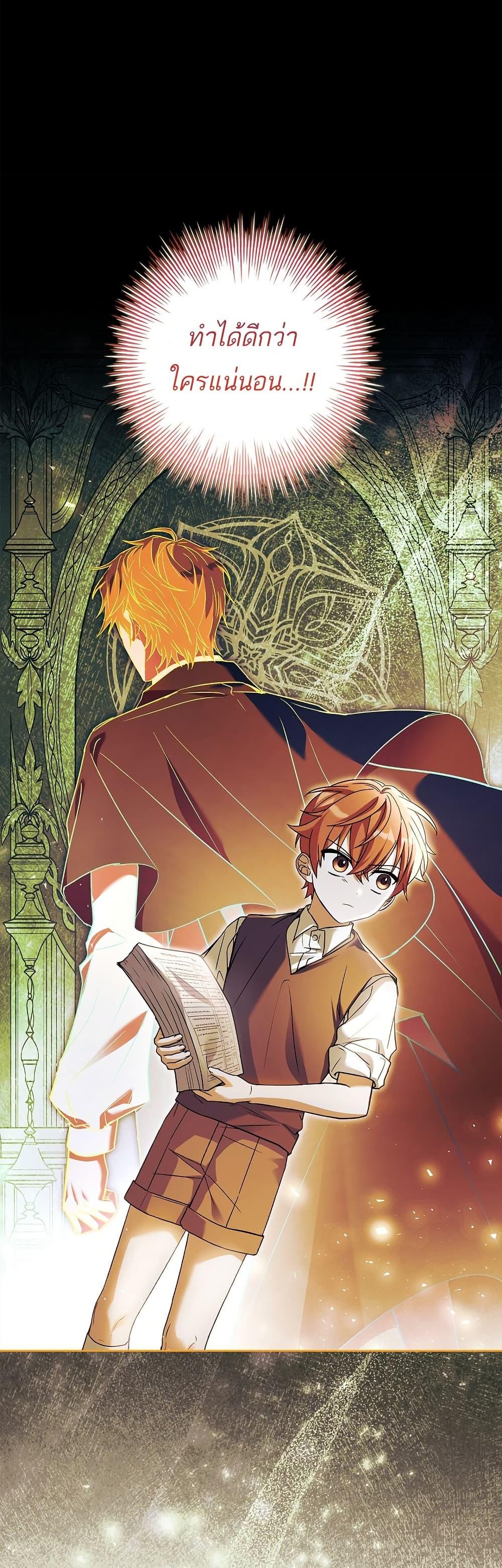 Manga-lc-com อ่านมังงะ อ่านการ์ตูน ออนไลน์ ฟรี Honey, Why Can’t We Get a Divorce ตอนที่ 1 2 3 4 5 6 7 8 9 10 11 12 13 14 ฟรี ไม่มีโฆษณา Manga-lc - อ่าน มังงะ อ่าน การ์ตูน ออนไลน์ อ่านมังงะ ฟรี