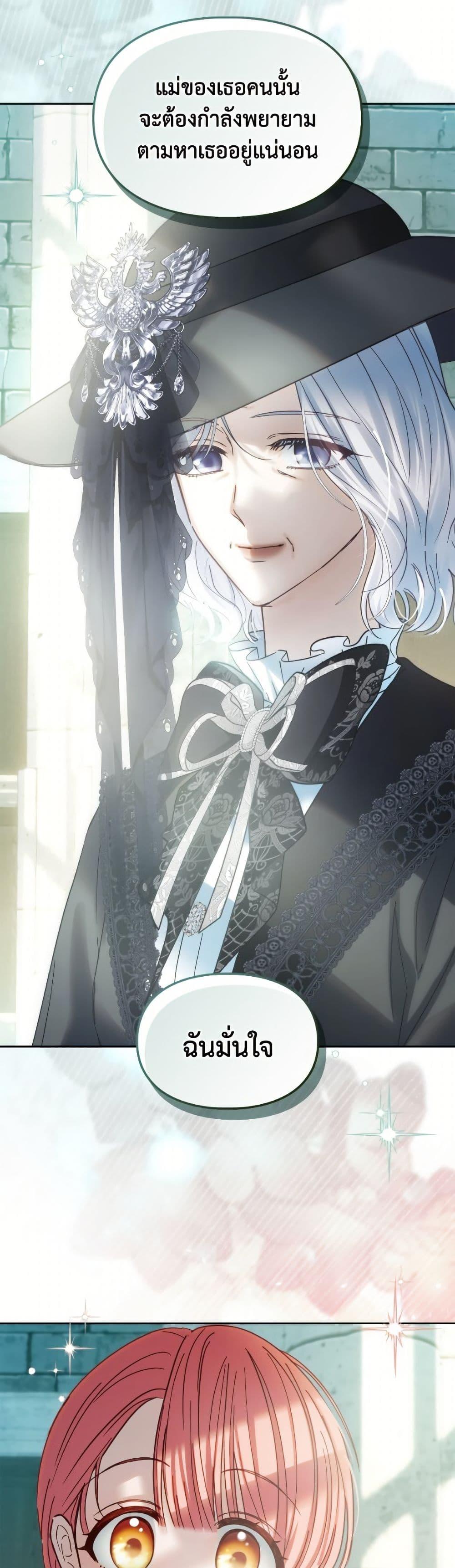 Manga-lc-com อ่านมังงะ อ่านการ์ตูน ออนไลน์ ฟรี Baby Prisoner of the Winter Castle ตอนที่ 1 2 3 4 5 6 7 8 9 10 11 12 13 14 ฟรี ไม่มีโฆษณา Manga-lc - อ่าน มังงะ อ่าน การ์ตูน ออนไลน์ อ่านมังงะ ฟรี