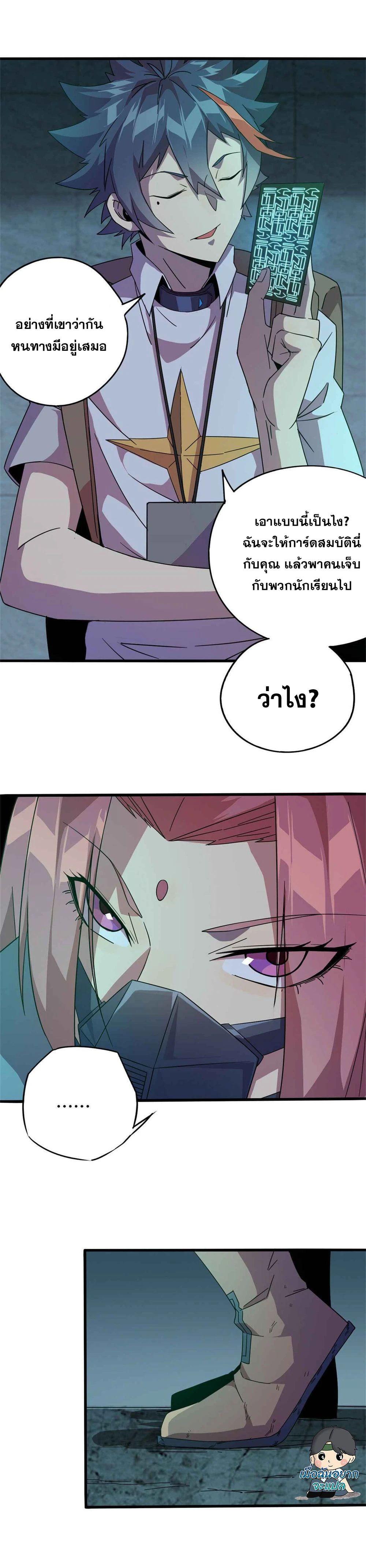 Manga-lc-com อ่านมังงะ อ่านการ์ตูน ออนไลน์ ฟรี Super God Card Maker ตอนที่ 1 2 3 4 5 6 7 8 9 10 11 12 13 14 ฟรี ไม่มีโฆษณา Manga-lc - อ่าน มังงะ อ่าน การ์ตูน ออนไลน์ อ่านมังงะ ฟรี