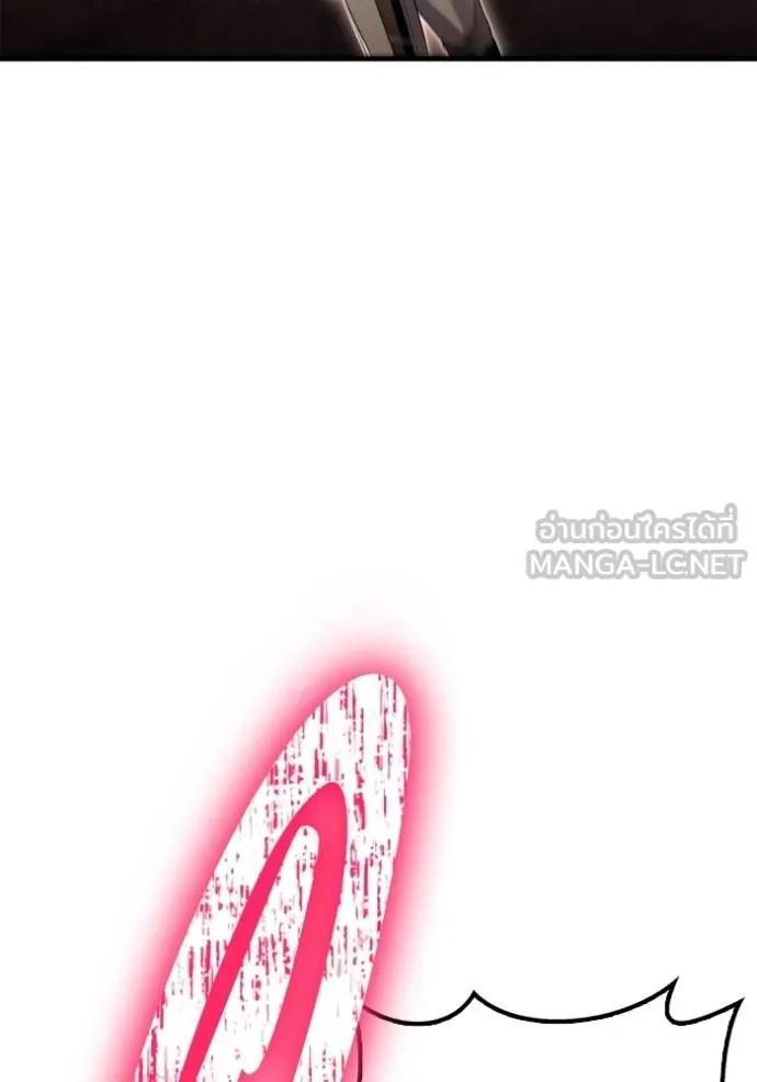 เกมของยอดมนุษย์ ตอนที่ 113 รูปที่ 144