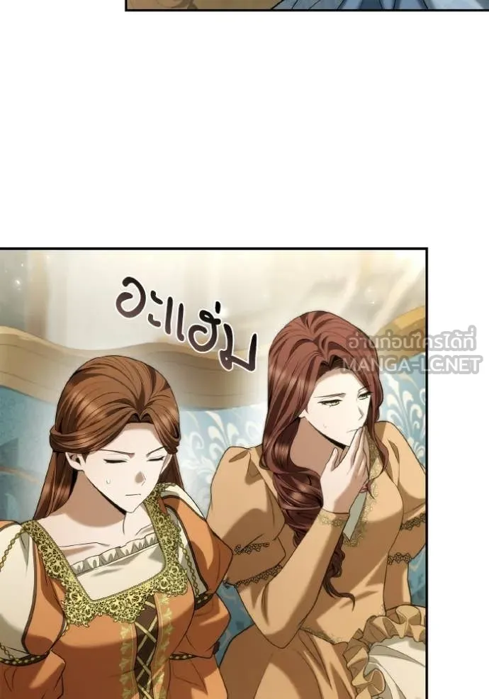 ชาตินี้น้องขอ ตอนที่ 171 รูปที่ 40