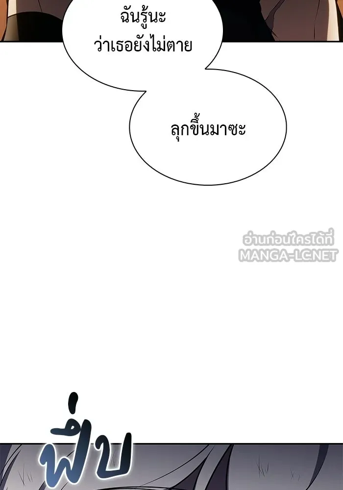 ลูกชายคนเล็กของดยุกคือมือสังหาร ตอนที่ 102 รูปที่ 33