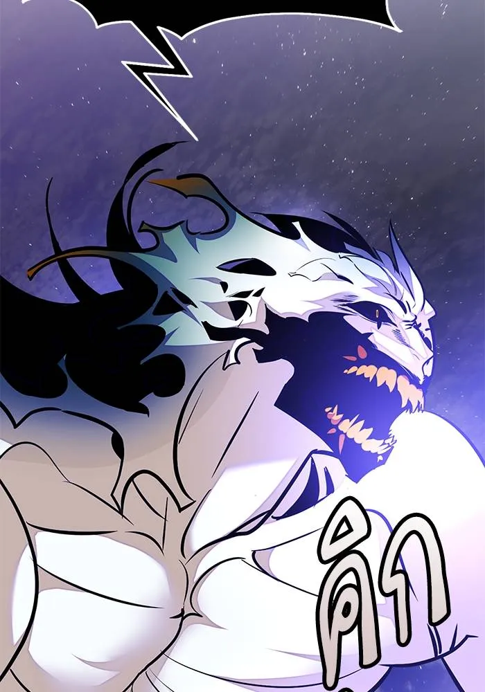 Return to Player ตอนที่ 161 รูปที่ 124