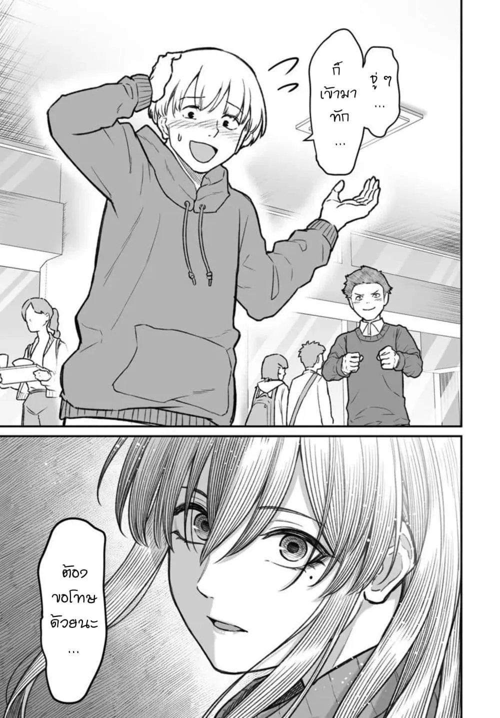 Manga-lc-com อ่านมังงะ อ่านการ์ตูน ออนไลน์ ฟรี Dame Ningen no Itoshikata ตอนที่ 1 2 3 4 5 6 7 8 9 10 11 12 13 14 ฟรี ไม่มีโฆษณา Manga-lc - อ่าน มังงะ อ่าน การ์ตูน ออนไลน์ อ่านมังงะ ฟรี