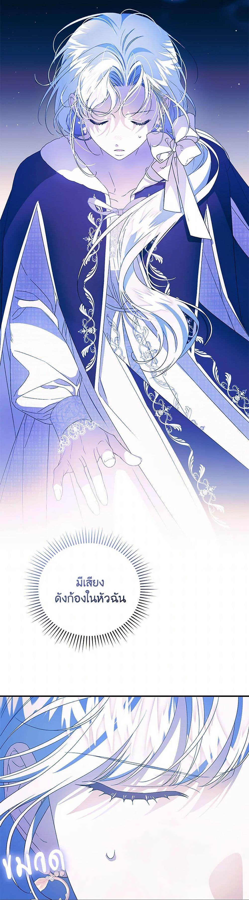 Manga-lc-com อ่านมังงะ อ่านการ์ตูน ออนไลน์ ฟรี I Became the Stepmother of an Irrevocable Dark Family ตอนที่ 1 2 3 4 5 6 7 8 9 10 11 12 13 14 ฟรี ไม่มีโฆษณา Manga-lc - อ่าน มังงะ อ่าน การ์ตูน ออนไลน์ อ่านมังงะ ฟรี