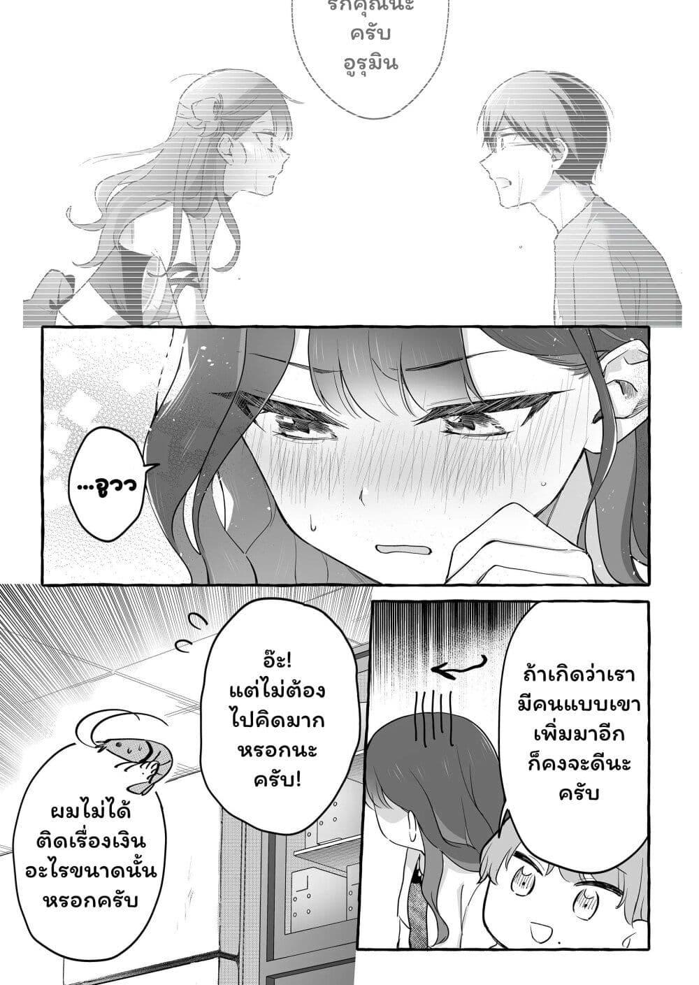 Manga-lc-com อ่านมังงะ อ่านการ์ตูน ออนไลน์ ฟรี Damedol to Sekai ni Hitori Dake no Fan ตอนที่ 1 2 3 4 5 6 7 8 9 10 11 12 13 14 ฟรี ไม่มีโฆษณา Manga-lc - อ่าน มังงะ อ่าน การ์ตูน ออนไลน์ อ่านมังงะ ฟรี
