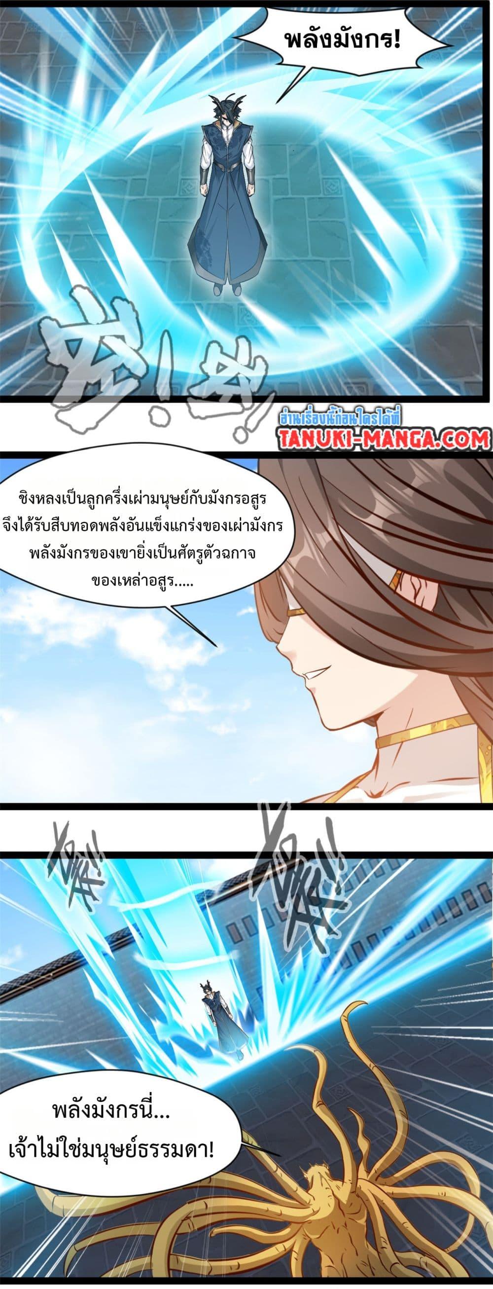 Manga-lc-com อ่านมังงะ อ่านการ์ตูน ออนไลน์ ฟรี Peerless Ancient ตำนานปรัมปราไร้เทียมทาน ตอนที่ 1 2 3 4 5 6 7 8 9 10 11 12 13 14 ฟรี ไม่มีโฆษณา Manga-lc - อ่าน มังงะ อ่าน การ์ตูน ออนไลน์ อ่านมังงะ ฟรี