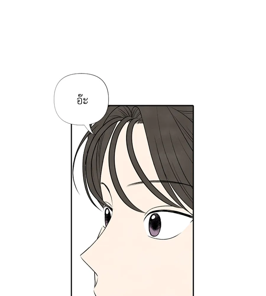 เหตุผลของคนไม่อยากอยู่ ตอนที่ 17 รูปที่ 70