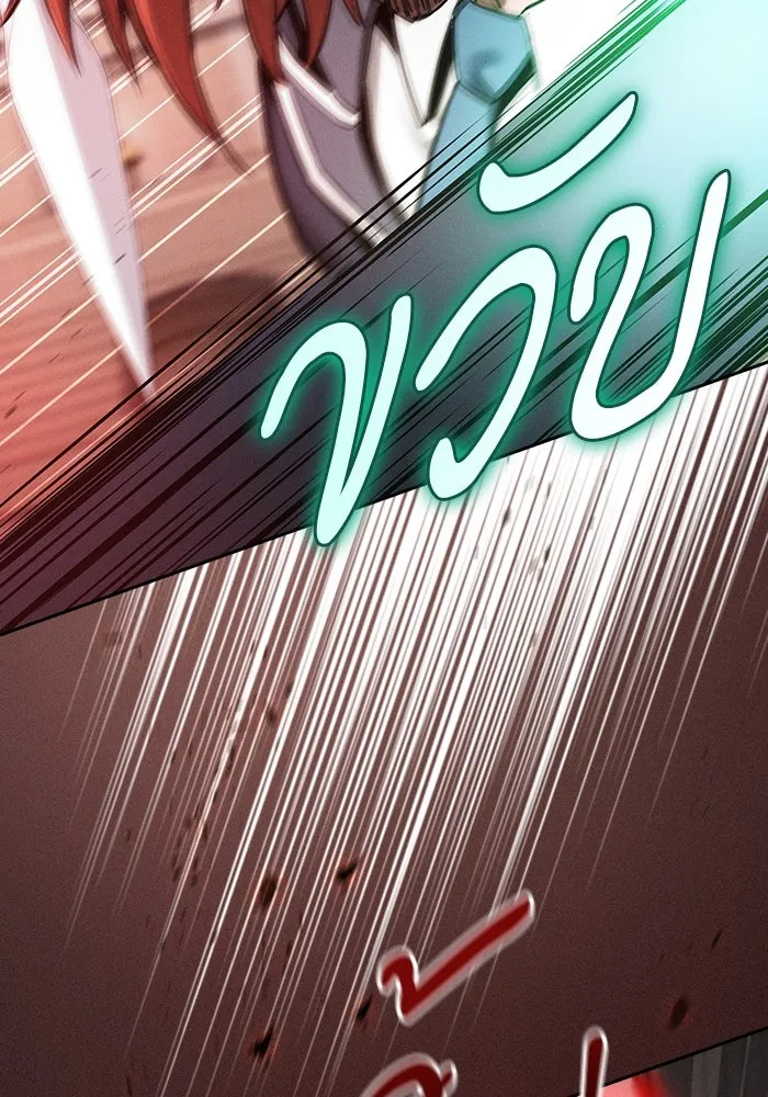 นักดาบอัจฉริยะจากอะคาเดมี ตอนที่ 17 รูปที่ 92