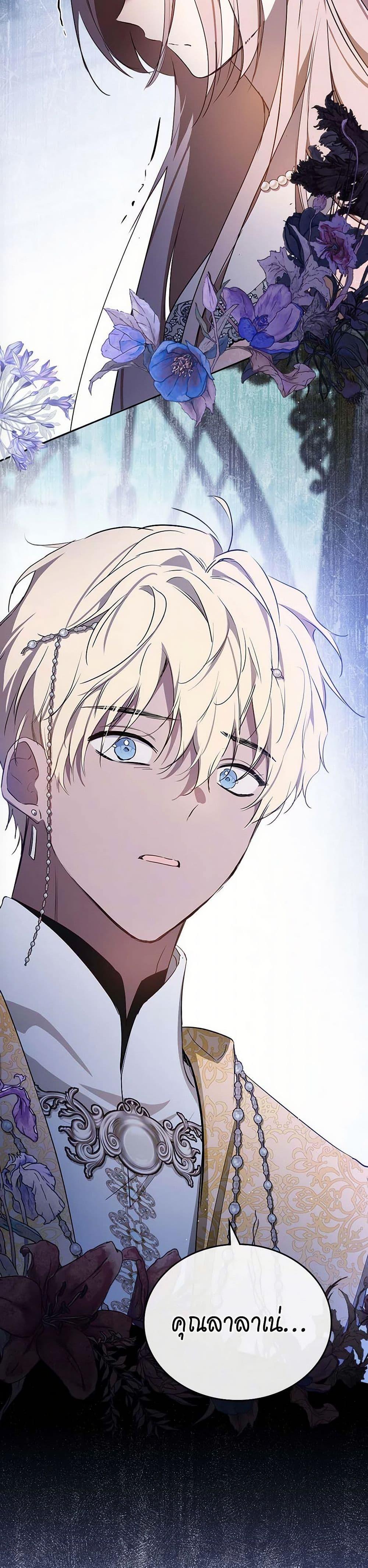 Manga-lc-com อ่านมังงะ อ่านการ์ตูน ออนไลน์ ฟรี In This Life, I Will Be the Lord ตอนที่ 1 2 3 4 5 6 7 8 9 10 11 12 13 14 ฟรี ไม่มีโฆษณา Manga-lc - อ่าน มังงะ อ่าน การ์ตูน ออนไลน์ อ่านมังงะ ฟรี