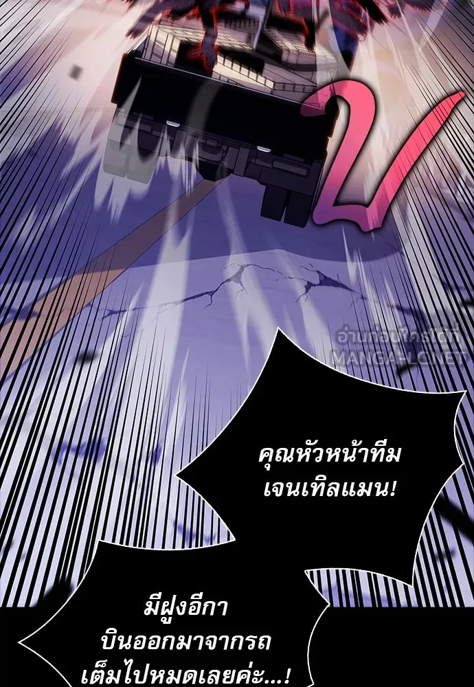 ครัวผู้กล้าท้าให้ชิม ตอนที่ 22 รูปที่ 108