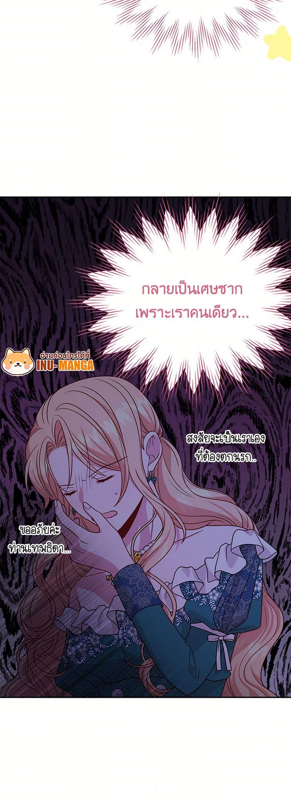 Manga-lc-com อ่านมังงะ อ่านการ์ตูน ออนไลน์ ฟรี My BFF is a Tyrant in Training ตอนที่ 1 2 3 4 5 6 7 8 9 10 11 12 13 14 ฟรี ไม่มีโฆษณา Manga-lc - อ่าน มังงะ อ่าน การ์ตูน ออนไลน์ อ่านมังงะ ฟรี