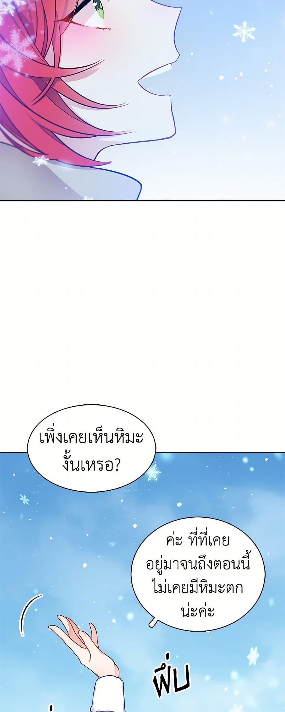 Manga-lc-com อ่านมังงะ อ่านการ์ตูน ออนไลน์ ฟรี The Detective Of Muiella ตอนที่ 1 2 3 4 5 6 7 8 9 10 11 12 13 14 ฟรี ไม่มีโฆษณา Manga-lc - อ่าน มังงะ อ่าน การ์ตูน ออนไลน์ อ่านมังงะ ฟรี