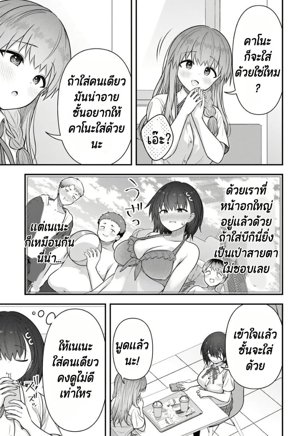 Manga-lc-com อ่านมังงะ อ่านการ์ตูน ออนไลน์ ฟรี Kare Nanka Yori, Watashi no Hou ga Ii Desho ตอนที่ 1 2 3 4 5 6 7 8 9 10 11 12 13 14 ฟรี ไม่มีโฆษณา Manga-lc - อ่าน มังงะ อ่าน การ์ตูน ออนไลน์ อ่านมังงะ ฟรี