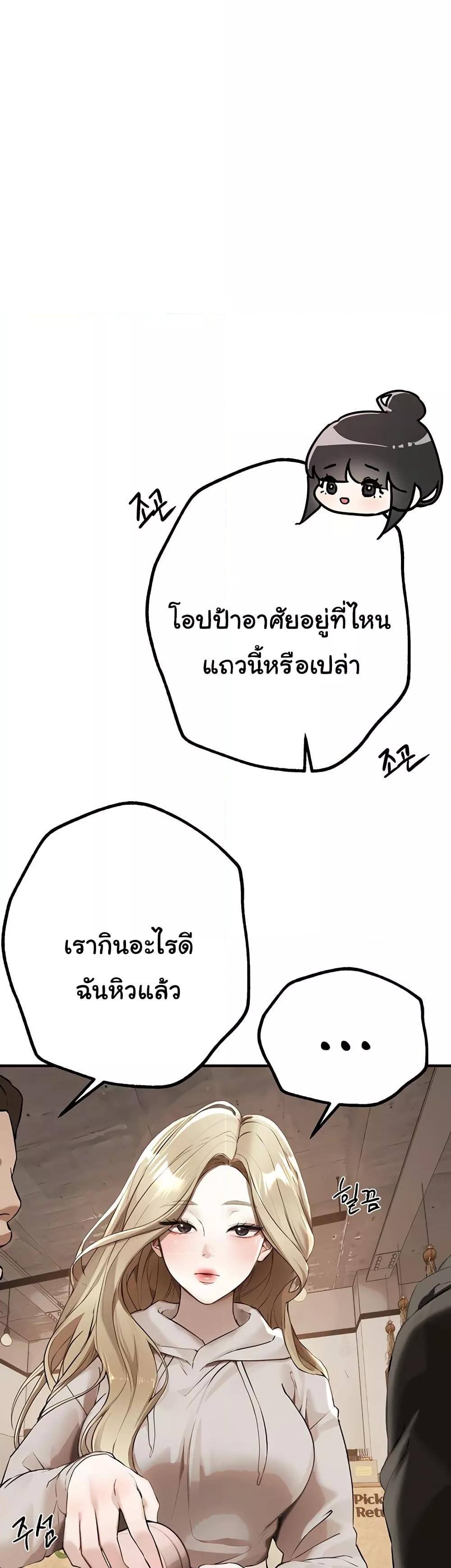 Doujin-Lc- อ่าน โดจิน มังฮวา เกาหลี ญี่ปุ่น จีน แปลไทย Beautiful Days ตอนที่ 1 2 3 4 5 6 7 8 9 10 11 12 13 14 ฟรี ไม่มีโฆษณา อ่าน โดจิน Manhwa เกาหลี ญี่ปุ่น จีน เรามีครบ คัดมาให้เน้นๆ โดจิน 18+ รับประกันความฟินโดย  Doujin Lc