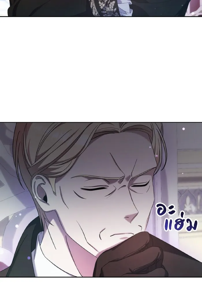 ทำแบบนี้ไม่ได้เพคะ องค์ชาย ตอนที่ 38 รูปที่ 11