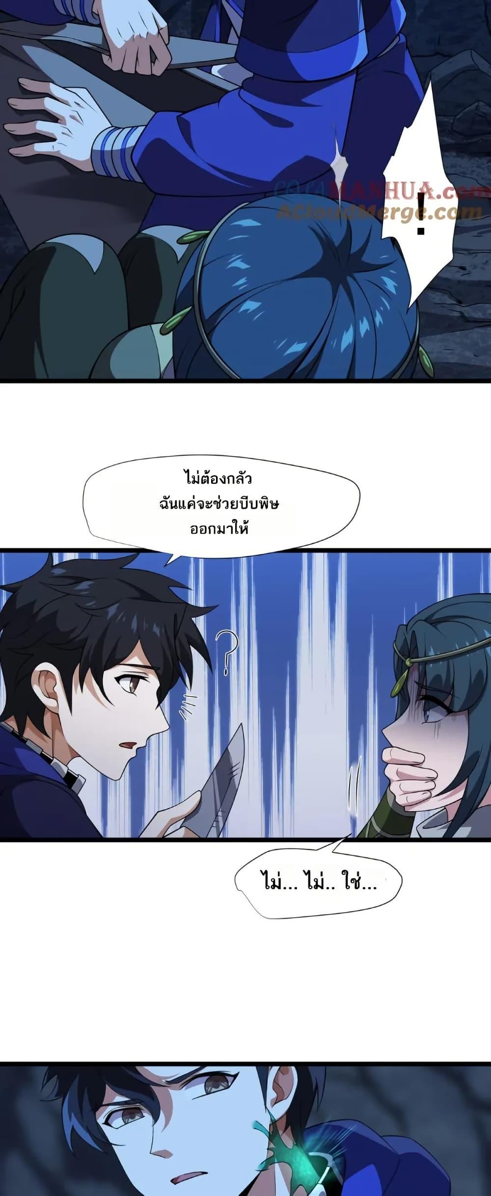 Manga-lc-com อ่านมังงะ อ่านการ์ตูน ออนไลน์ ฟรี I Rely On Cheat To Hunt Gods ตอนที่ 1 2 3 4 5 6 7 8 9 10 11 12 13 14 ฟรี ไม่มีโฆษณา Manga-lc - อ่าน มังงะ อ่าน การ์ตูน ออนไลน์ อ่านมังงะ ฟรี