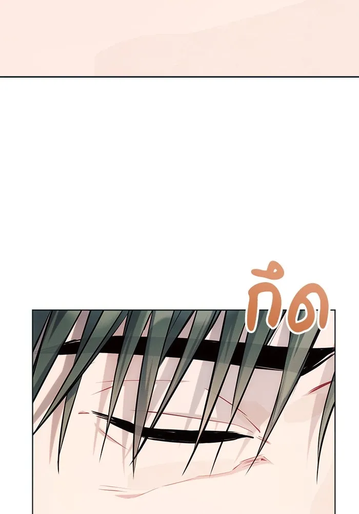 แอชสตาร์ต ตอนที่ 38 รูปที่ 20