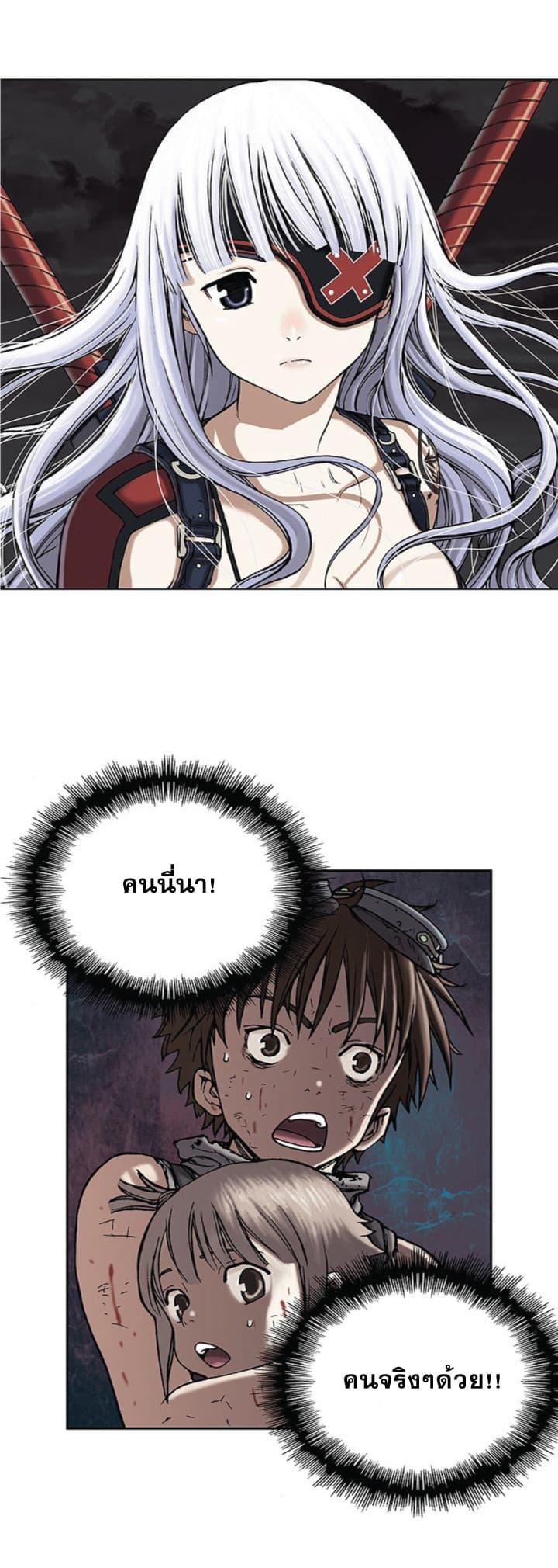 Manga-lc-com อ่านมังงะ อ่านการ์ตูน ออนไลน์ ฟรี Leviathan เลวีอาธาน อสูรกายใต้สมุทร ตอนที่ 1 2 3 4 5 6 7 8 9 10 11 12 13 14 ฟรี ไม่มีโฆษณา Manga-lc - อ่าน มังงะ อ่าน การ์ตูน ออนไลน์ อ่านมังงะ ฟรี