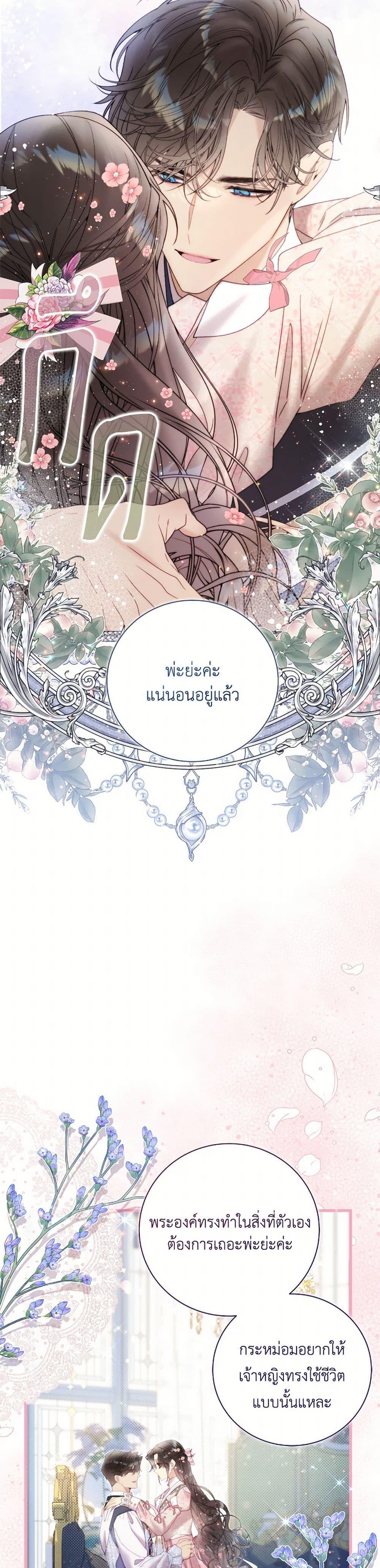 Manga-lc-com อ่านมังงะ อ่านการ์ตูน ออนไลน์ ฟรี Beatrice ตอนที่ 1 2 3 4 5 6 7 8 9 10 11 12 13 14 ฟรี ไม่มีโฆษณา Manga-lc - อ่าน มังงะ อ่าน การ์ตูน ออนไลน์ อ่านมังงะ ฟรี