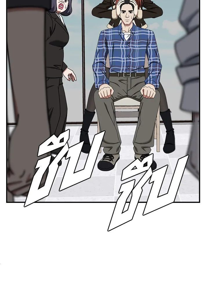 ช่วยเปลี่ยนฉันที ตอนที่ 177. คโยแทฮี 17 รูปที่ 103