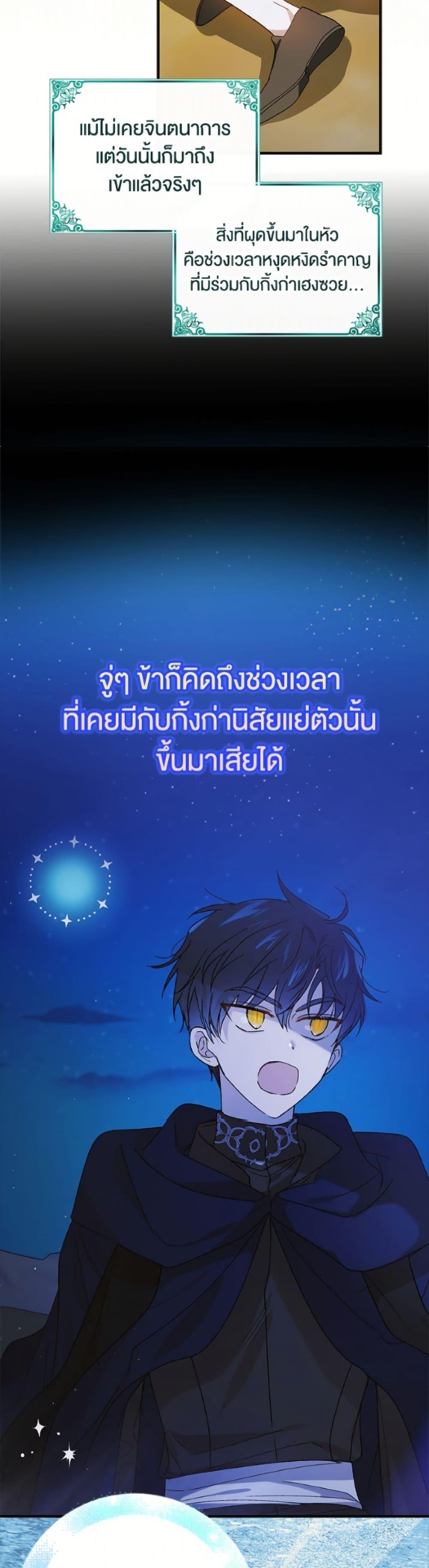 Manga-lc-com อ่านมังงะ อ่านการ์ตูน ออนไลน์ ฟรี A Way to Protect the Lovable You ตอนที่ 1 2 3 4 5 6 7 8 9 10 11 12 13 14 ฟรี ไม่มีโฆษณา Manga-lc - อ่าน มังงะ อ่าน การ์ตูน ออนไลน์ อ่านมังงะ ฟรี