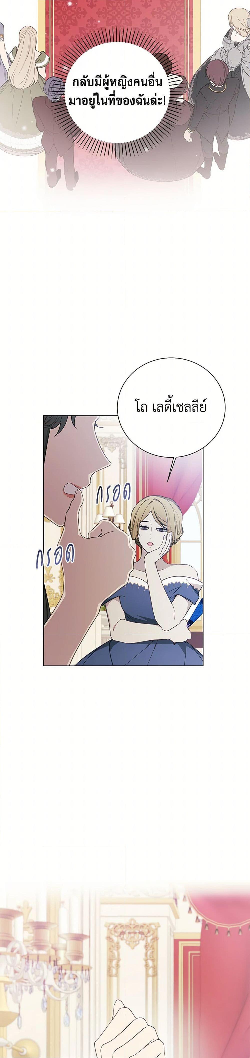 Manga-lc-com อ่านมังงะ อ่านการ์ตูน ออนไลน์ ฟรี The Princess’s Doll Shop ตอนที่ 1 2 3 4 5 6 7 8 9 10 11 12 13 14 ฟรี ไม่มีโฆษณา Manga-lc - อ่าน มังงะ อ่าน การ์ตูน ออนไลน์ อ่านมังงะ ฟรี